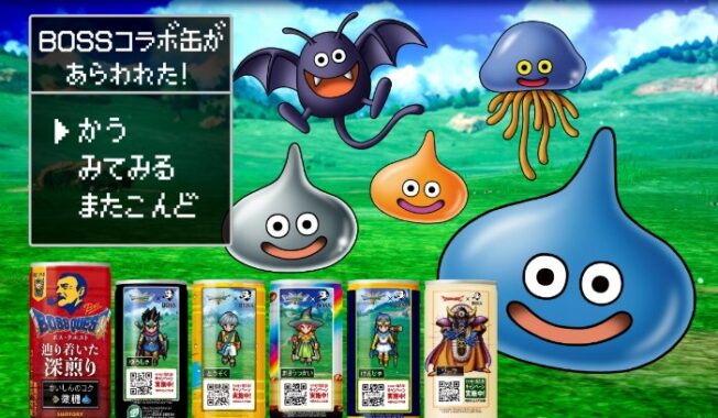 牛たんやオリジナルQUOカードが当たるサントリーのハガキキャンペーン