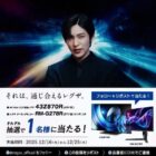 4K Mini LED液晶レグザ / 4K Mini LEDレグザゲーミングモニター