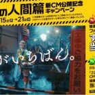 ドウシシャ ゴリラのひとつかみ