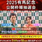 デジコ 1万円分