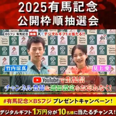 デジコ1万円分が当たる豪華毎日応募Xキャンペーン