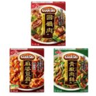 味の素 Cook Do商品モニター