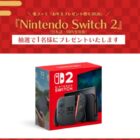 PS5やNintendo Switch2、ゲーミングPCなど