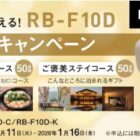 カタログギフト