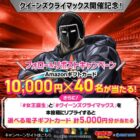 Amazonギフトカード 10,000円分