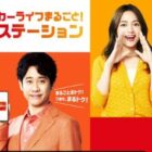 えらべるPay 500円相当