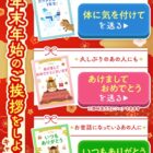 えらべるPay 20円分 / サーティワン アイスクリーム 500円ギフト券 / Amazonギフトカード 1,000円分 他