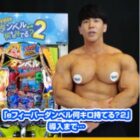 QUOカードPay5,000円分やポスターが当たる毎日応募Xキャンペーン