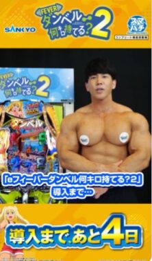 QUOカードPay5,000円分やポスターが当たる毎日応募Xキャンペーン