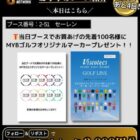 Amazonギフトカード 3,000円分