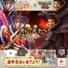 えらべるPay 最大10,000円分 / オリジナルグッズ / コミック全巻セット