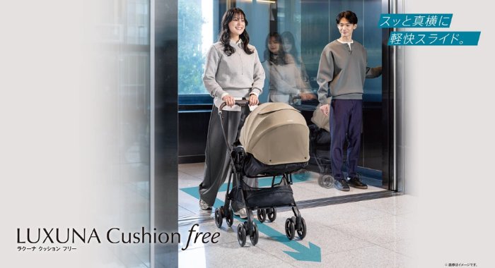 アップリカのベビーカーがお試しできるInstagramモニター募集キャンペーン