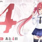 Amazonギフト券1,000円分が当たる毎日応募Xキャンペーン