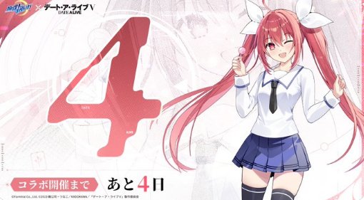 Amazonギフト券1,000円分が当たる毎日応募Xキャンペーン