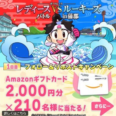 Amazonギフト 2,000円分