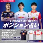 サイン入りユニフォーム