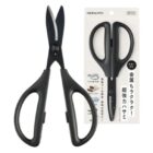 万能ハサミ商品モニター