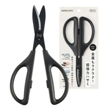 水洗い対応の万能ハサミがお試しできる商品モニターキャンペーン