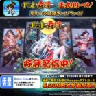 毎日1名様にAmazonギフトカード5,000円分が当たるXキャンペーン