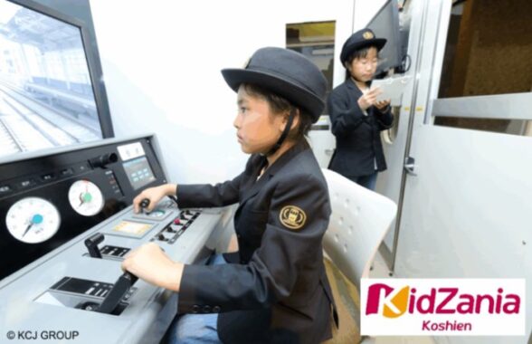 毎週開催！キッザニア甲子園入場チケットが当たるLINEキャンペーン