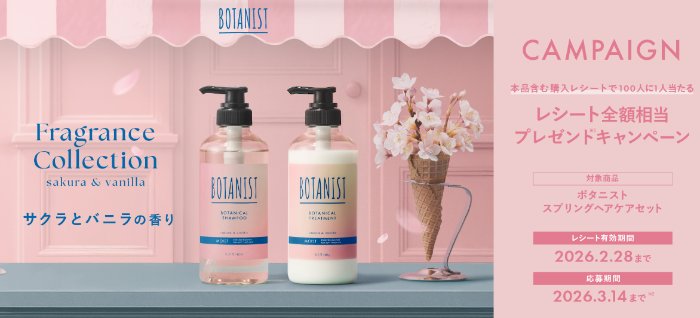 最大5,000円分のデジタルギフトが当たるクローズドキャンペーン