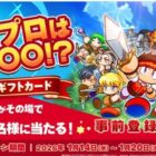 Amazonギフトカード 500円分