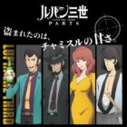 峰不二子フィギュアやブロンズショットグラスが当たるクローズドキャンペーン