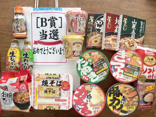 コノミヤのキャンペーンで「お楽しみセット」が当選