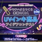 Amazonギフトカード 最大10万円分