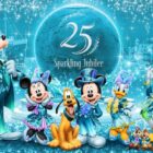 ディズニーシー“スパークリング・ジュビリー” のオープニングセレモニー招待が当たる豪華懸賞