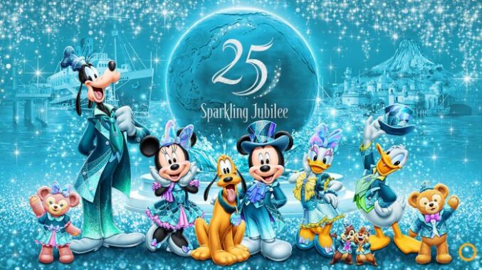 ディズニーシー“スパークリング・ジュビリー” のオープニングセレモニー招待が当たる豪華懸賞