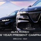 イタリア産 赤ワイン＆スプマンテのセットが当たる豪華キャンペーン