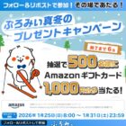 Amazonギフトカード 1,000円分
