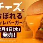 デジタルKFCカード 1,000円分