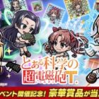 佐藤利奈さんサイン色紙 / Amazonギフトカード 500円分