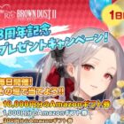Amazonギフトカード 最大10,000円分