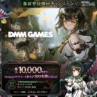 最大10,000円分のAmazonギフトコードが100名様に当たるXキャンペーン