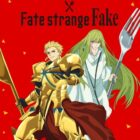 【ジョイフル】コラボオリジナルデザインクリアボトルやデジタル食事券が当たるキャンペーン