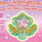 プリキュアグッズ