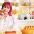 LiSAアリーナツアーチケット / LiSA直筆サイン入り ヌテラポスター / LiSA×ヌテラBOX