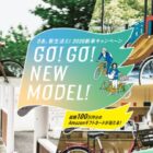 Amazonギフトカード 最大10万円分