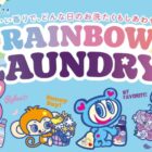 ナルミヤキャラクターズ限定グッズ