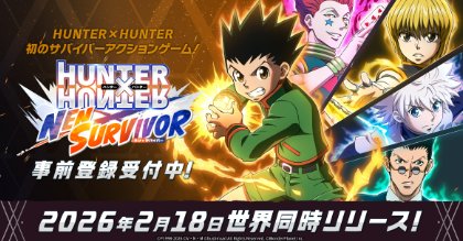 500円分のAmazonギフトコードがその場で当たるXキャンペーン