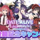 えらべるPay 最大10,000円分