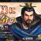 えらべるPay 最大1万円分