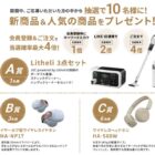JVCケンウッド製品