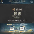 Amazonギフトカード 最大50,000円分