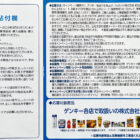 【ゲンキー×明治】ギフトカードが明治のお菓子詰め合わせが当たるキャンペーン