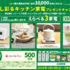 アラジン グラファイトトースター / レコルト 卓上IHクッキンググリドル 他