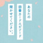 図書カードネットギフト 10,000円分